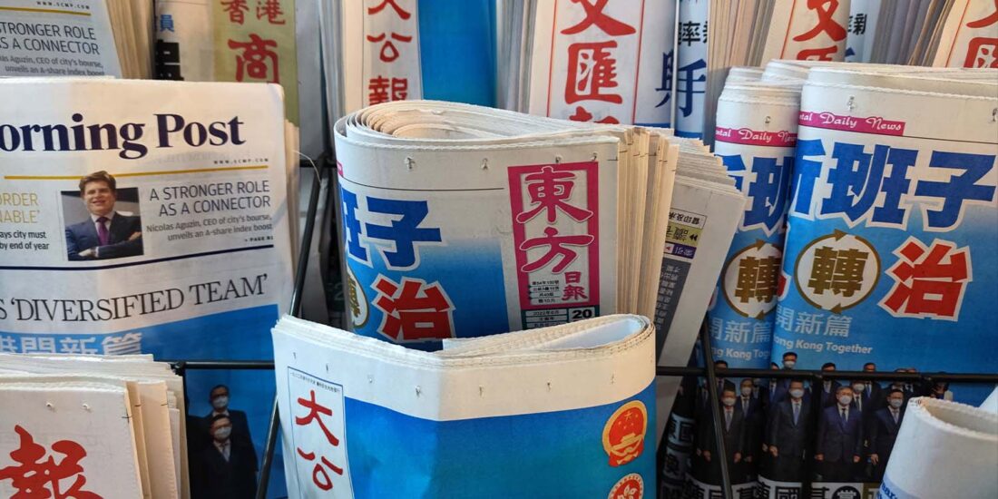 Media and Power in the Asia-Pacific: IAFOR Global Fellows and IAFOR Research Centre Panel Discussion